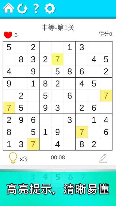 热门数独游戏盘点：下载量爆表的精选推荐，解锁智力挑战新境界