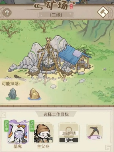 兔夕矿场深度体验：解忧小村落攻略揭秘，独家技巧分享