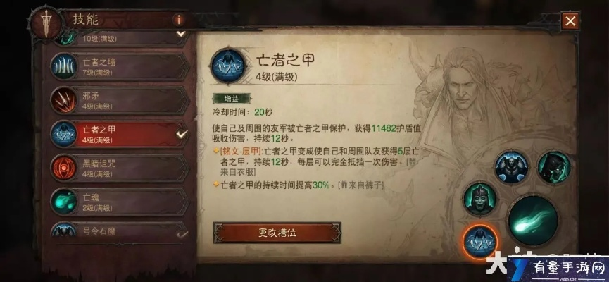 戈尔哥西亚攻略：掌握绝杀技巧，轻松通关暗黑破坏神不朽