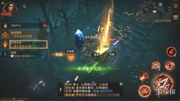 双生之骇攻略：掌握暗黑破坏神不朽高效打法秘籍