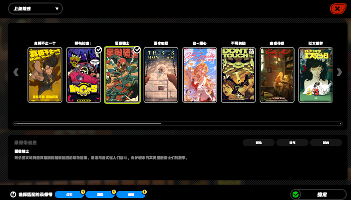 热力推荐！必玩买断制游戏盘点，解锁独家游戏秘籍