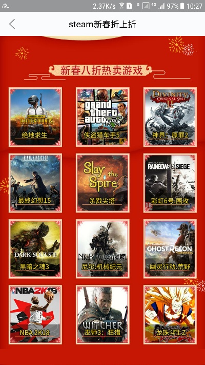 热门买断游戏盘点：揭秘最受玩家追捧的独家推荐