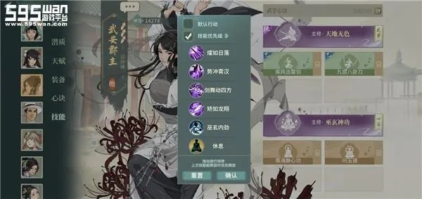 破军流派攻略升级！汉家江湖新玩法深度解析