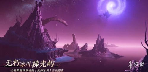 逆水寒手游江湖秘境解答攻略，轻松解锁混江湖技巧