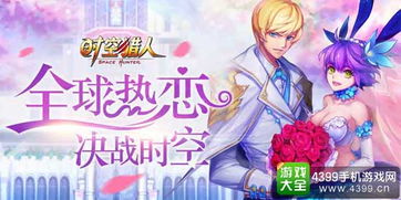 热榜推荐！爱情游戏大全，盘点最受欢迎的浪漫游戏精选