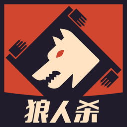 2024年度必玩！揭秘热门社交推理游戏精选攻略