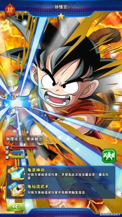 《龙珠激斗》手游深度评测：经典再现，激斗新境界！