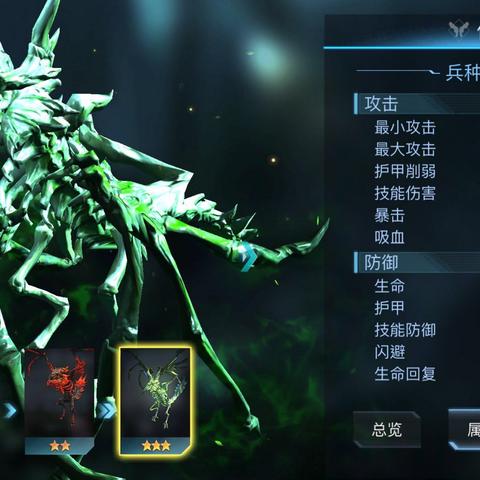 暗影位阶印记轻松获取攻略，解锁暗黑破坏神不朽新境界