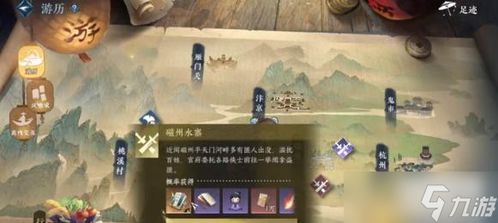 逆水寒手游技能攻略：轻松解锁破阵之芒获取技巧