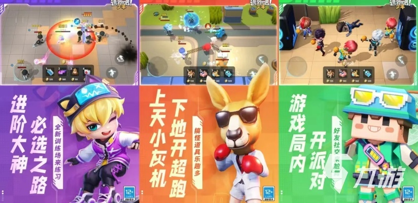 奔跑游戏盘点：热门推荐，最新力作不容错过