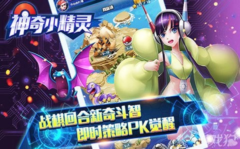 《神奇小精灵加强版》深度评测：污力全开，二次元战棋手游新巅峰！