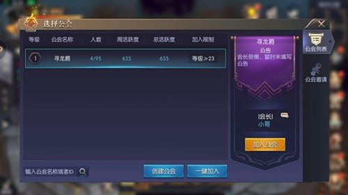 热门政治模拟游戏盘点：揭秘十大人气王，解锁政治策略新境界