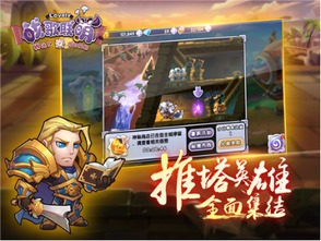 《战歌联萌》评测：体验第四代动作卡牌新魅力，探索独特游戏玩法