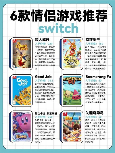 十大热门双人游戏盘点：解锁互动乐趣新体验