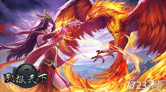 《武极天下》评测：告别“买买买”新体验，探索独特游戏之旅