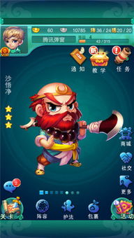 西游游戏盘点：揭秘十大热门经典，畅玩必看攻略推荐