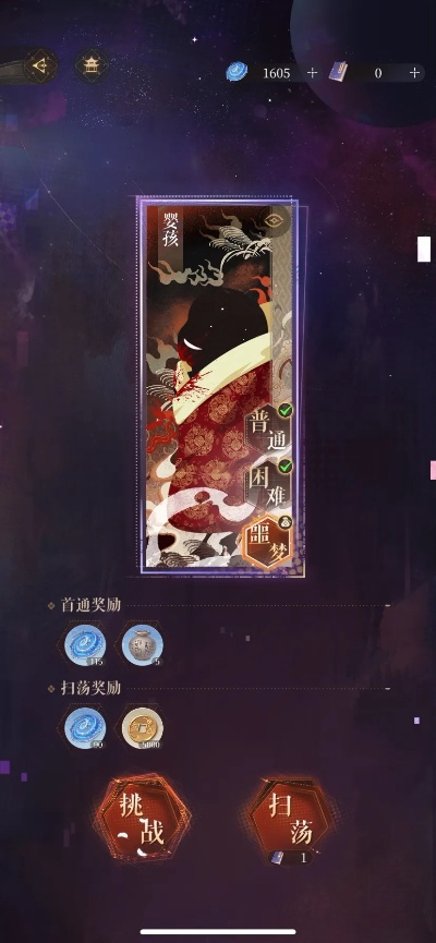 破解攻略：代号鸢三千宇宙噩梦婴孩高效通关技巧揭秘