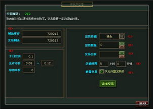 热门SLG游戏盘点：下载量飙升，人气爆棚的十大佳作推荐