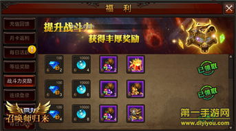 十年经典再现！《全民奇迹MU》1.80版深度评测，揭秘全新奇迹之旅