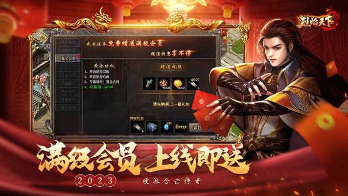 《烈焰天下》评测：独特操作体验 重燃昔日激情，创新玩法引领潮流