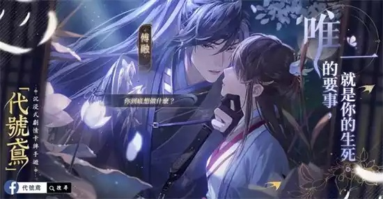 破解代号鸢三千宇宙噩梦游侠攻略，掌握高效战斗技巧