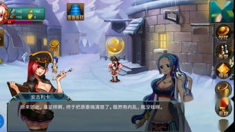 《去吧，海贼王》深度解析：策略游戏新高度，体验极致航海冒险