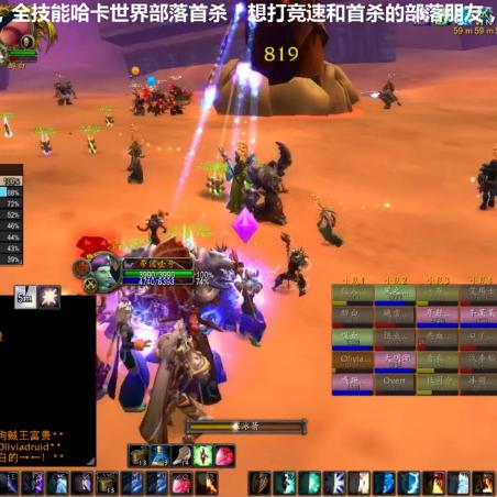 《小小魔兽团》评测：创新划线战斗手游，体验独特战斗新境界