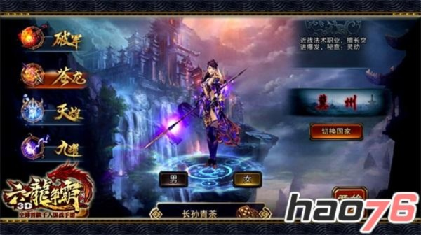 《六龙争霸3D》不限号版深度评测：揭秘国战手游巅峰之作独特魅力