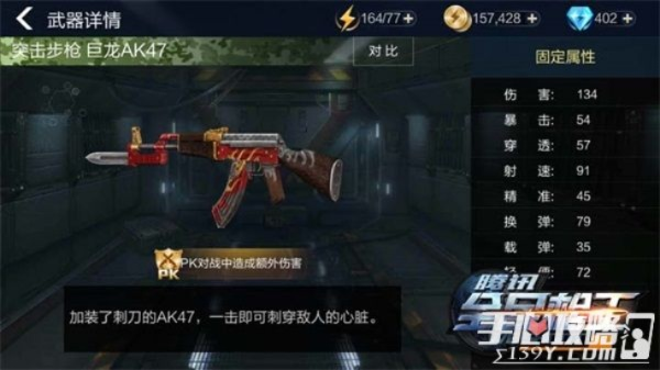 《全民枪王》巨龙崛起不限号版深度评测：揭秘枪王新境界！