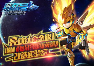 十大热门超级英雄游戏盘点：揭秘最受欢迎的刺激冒险之旅