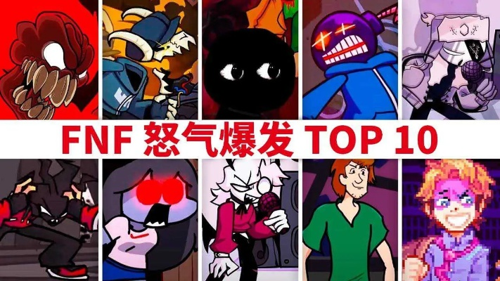 十大热门魔性游戏盘点：揭秘玩家必玩神作推荐