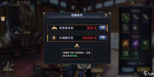 墨魂亲密度提升秘籍：全面好感度礼物攻略大揭秘