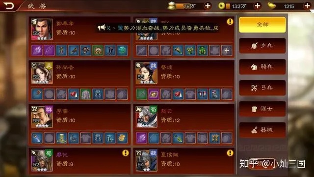 国战三国志新手必看！高效抽卡技巧助你快速提升战斗力