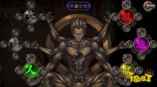 寂静岭奖杯攻略：轻松解锁“有您的邮件”奖杯技巧分享