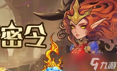 2025年最新兑换码揭晓！抢先解锁游戏号令秘籍大全