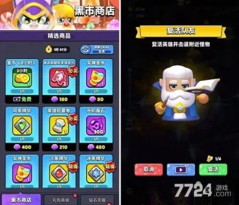 胡闹厨房兑换码大揭秘！2025年最新兑换码免费分享攻略