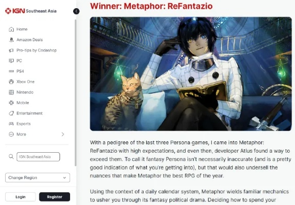 暗喻幻想兑换秘籍！ReFantazio 2025独家兑换码大放送