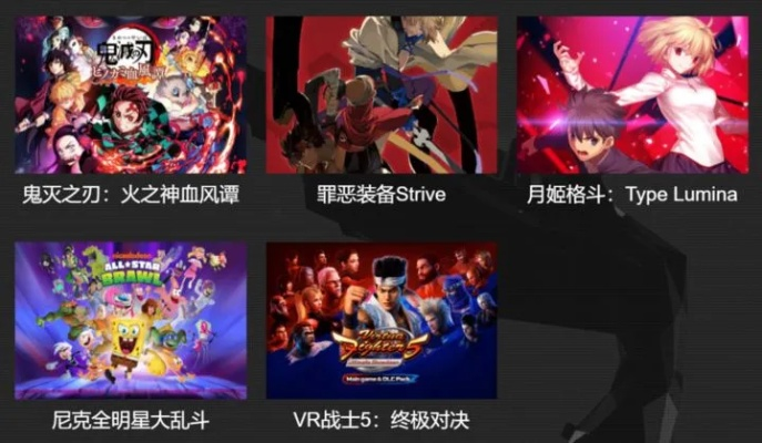 最新华丽格斗盛宴盘点：揭秘必玩热门游戏推荐