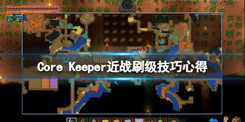 地心护核者兑换码攻略：2025年最新兑换码汇总，独家揭秘！