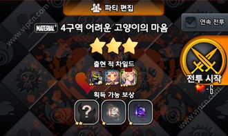 原神胡桃突破必备素材攻略，升级素材获取全解析