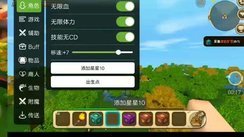 2025版Minecraft作弊指令全解析：mc2025必备攻略秘籍