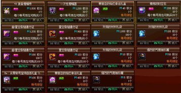 命运群星兑换码攻略：独家汇总，最新福利码速领