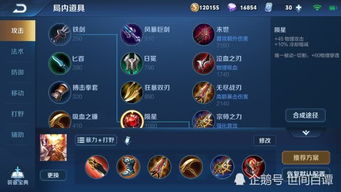 王者荣耀S41赛季打野英雄排行：深度解析最新梯度榜单，助你轻松上分！