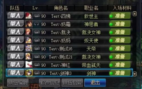 球比伦战记兑换码速查！2025年最新兑换秘籍大公开