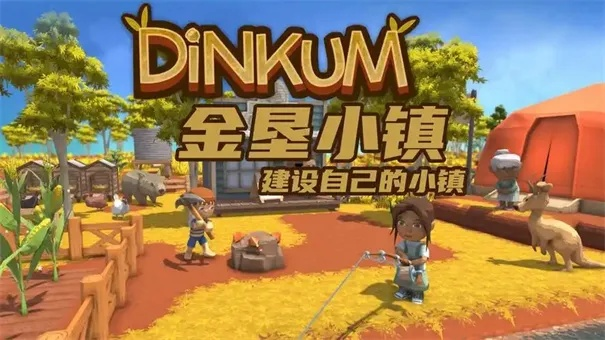 金垦小镇兑换码攻略：2025年最新兑换大全，独家揭秘！