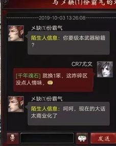 影子诡局兑换码大揭秘！2025独家海盗秘籍，速领！