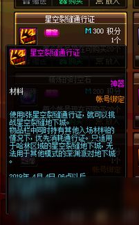 阿喀琉斯传奇兑换秘籍，2025独家兑换码揭晓！