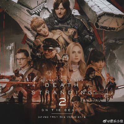 《死亡搁浅2》免费中文配音震撼上线，体验沉浸式游戏盛宴