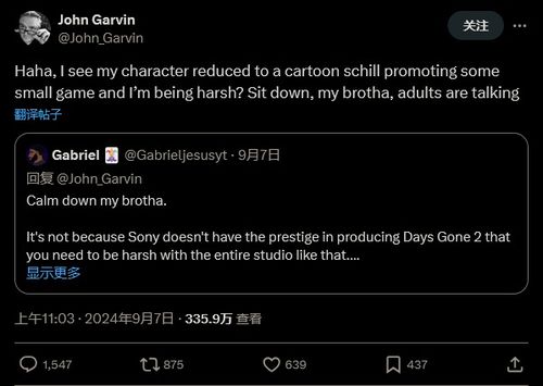 PS5省电模式升级！《往日不再》复刻版优化续航体验