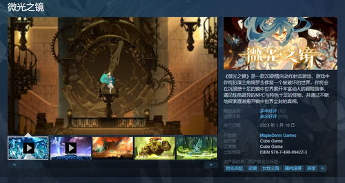 热力推荐！必玩精选：dbg游戏盘点，探索热门新玩法